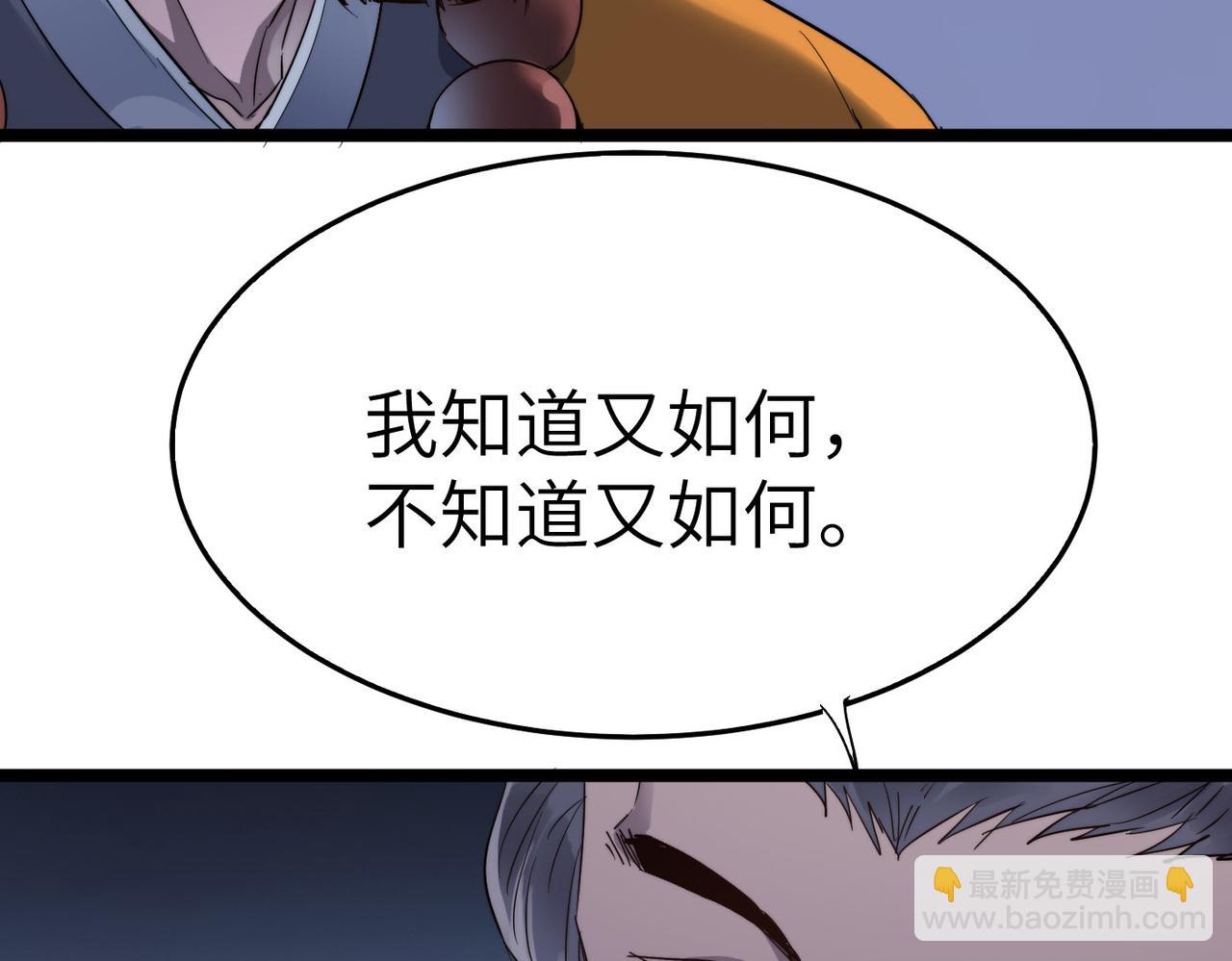 第24话 小鬼难缠(1/4)-第24话