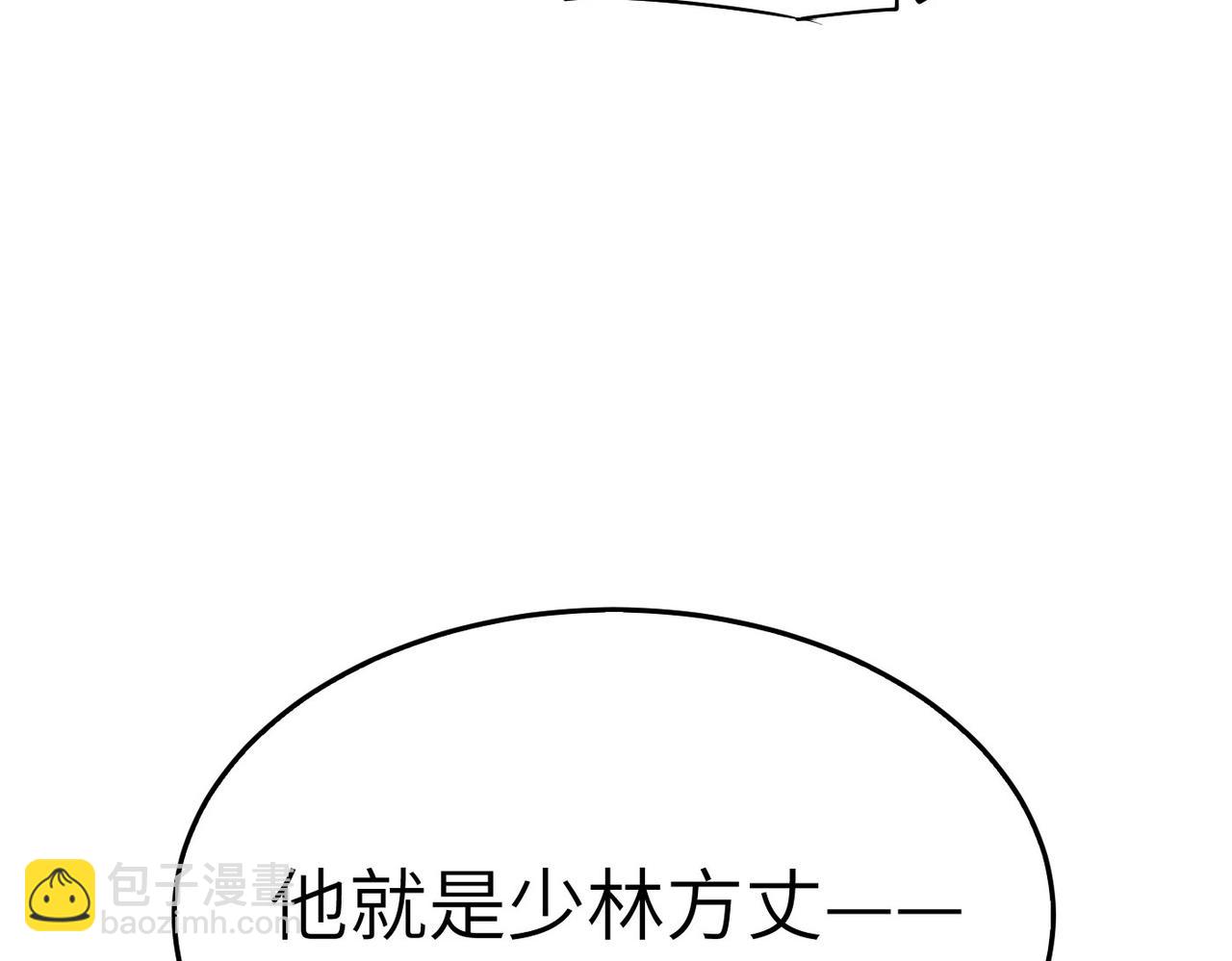 第26话 生死勿论，比试开始！(1/4)-第26话