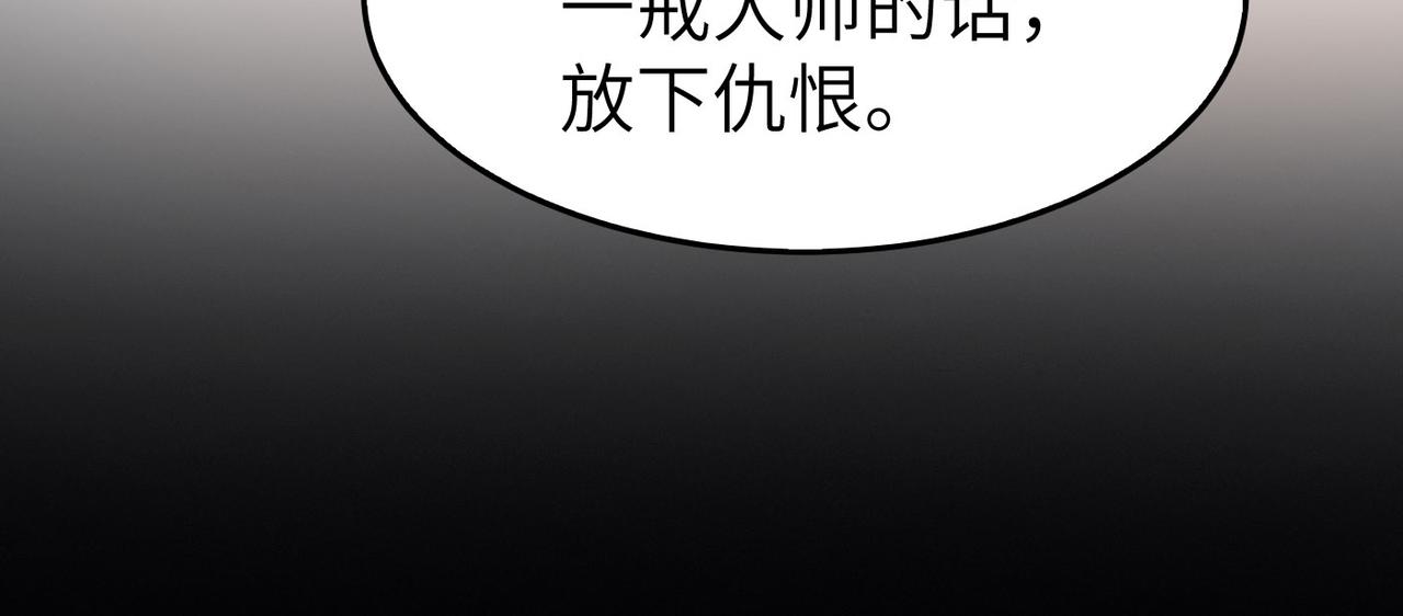 第26话 生死勿论，比试开始！(1/4)-第26话