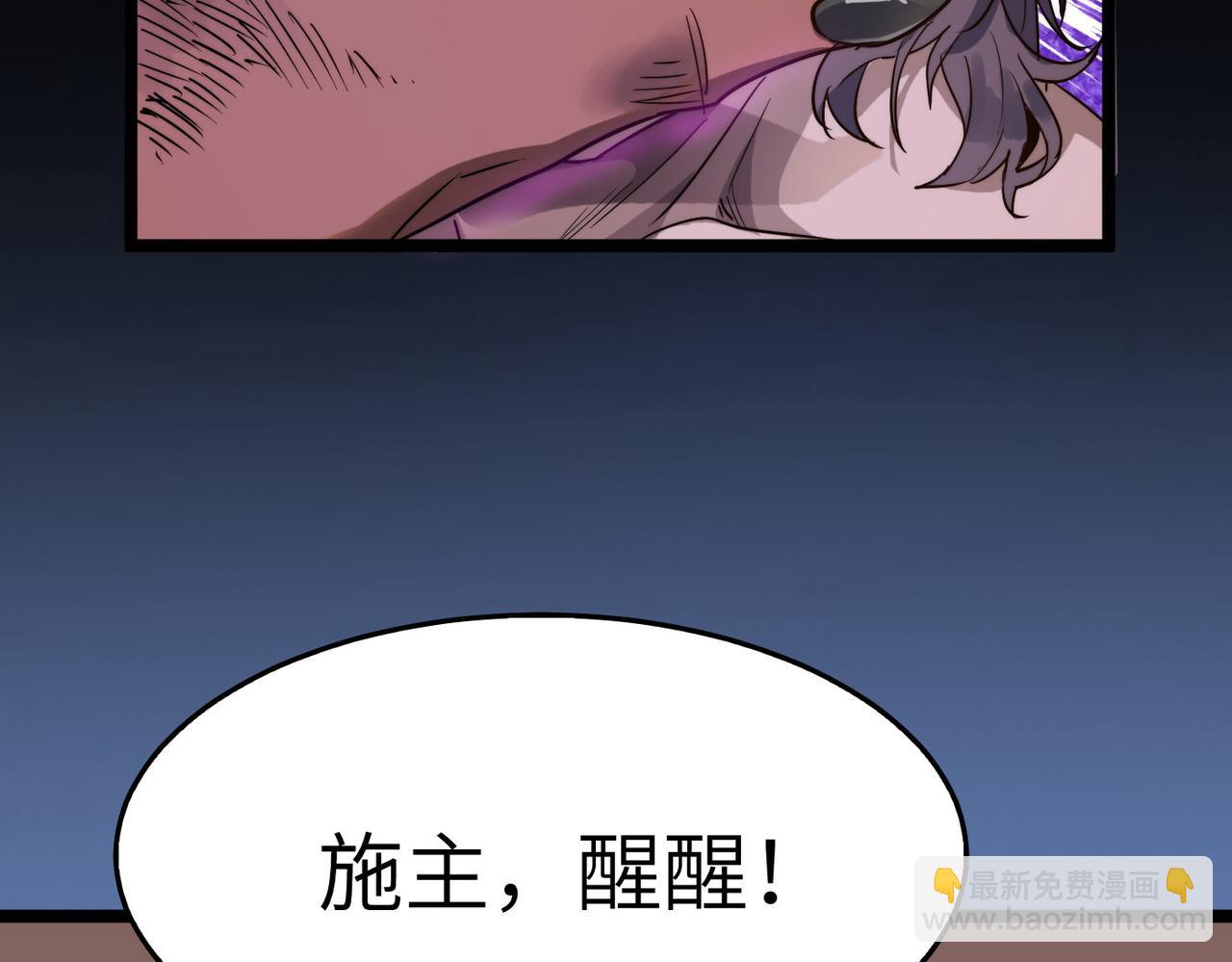 第26话 生死勿论，比试开始！(1/4)-第26话