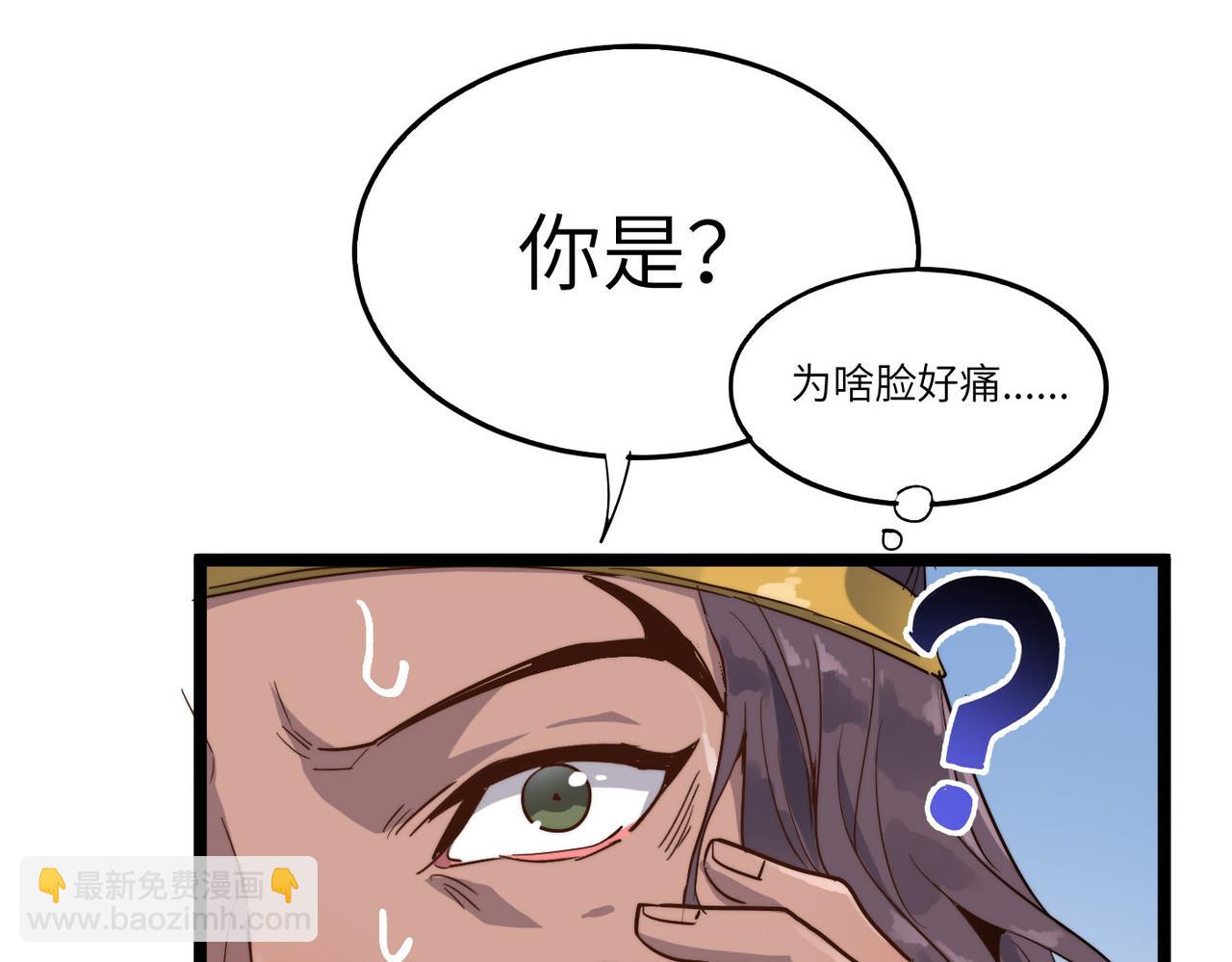 第26话 生死勿论，比试开始！(1/4)-第26话