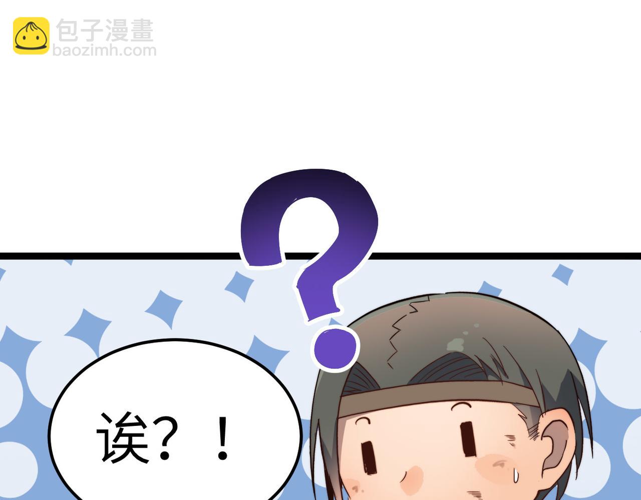 第26话 生死勿论，比试开始！(1/4)-第26话