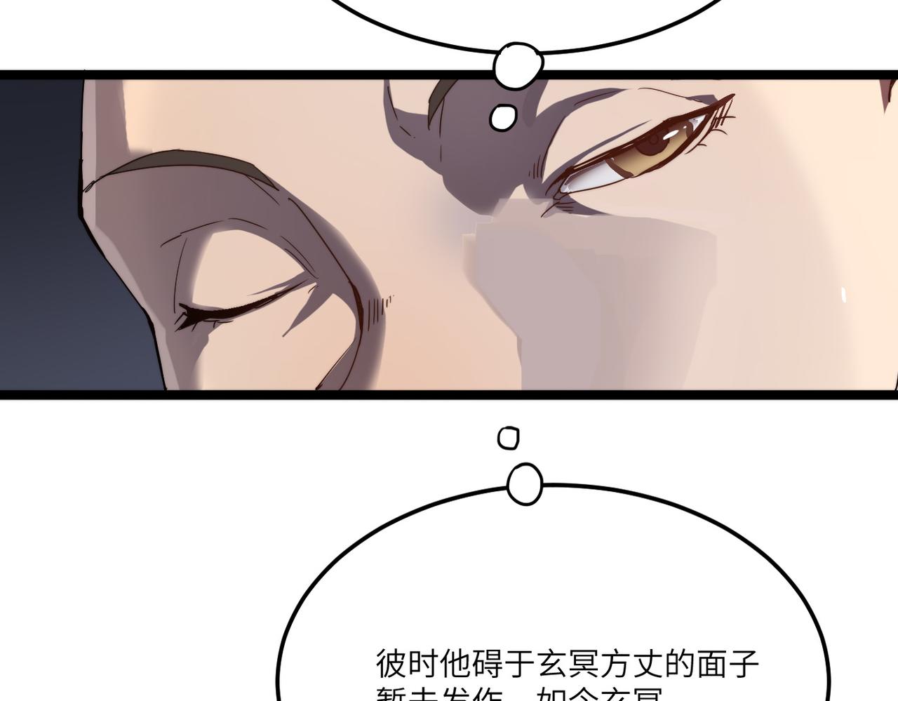 第2话 金手指启动中(1/2)-第2话