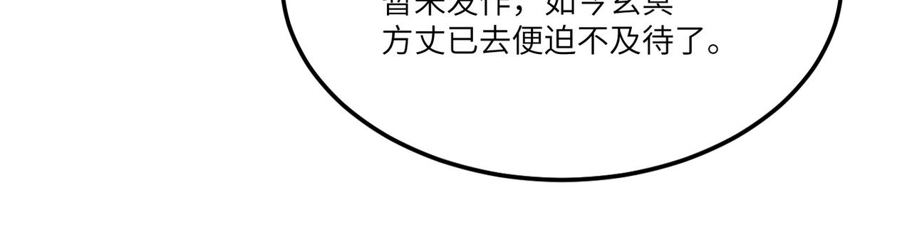 第2话 金手指启动中(1/2)-第2话