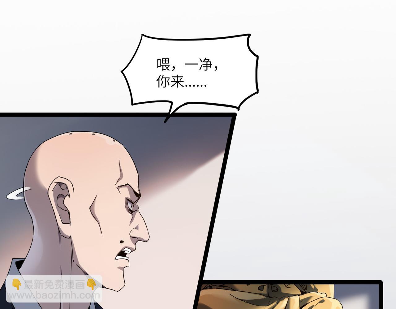 第2话 金手指启动中(1/2)-第2话