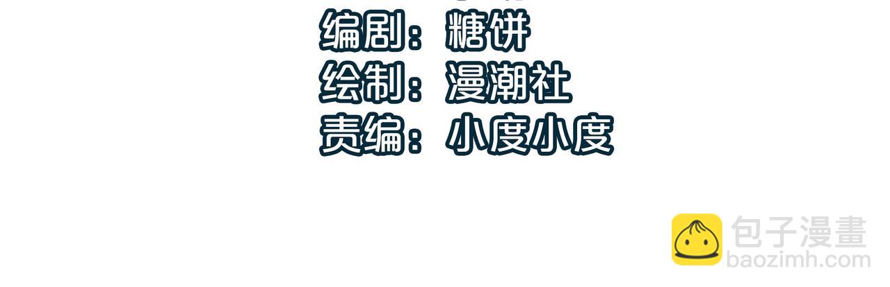 第2话 金手指启动中(1/2)-第2话