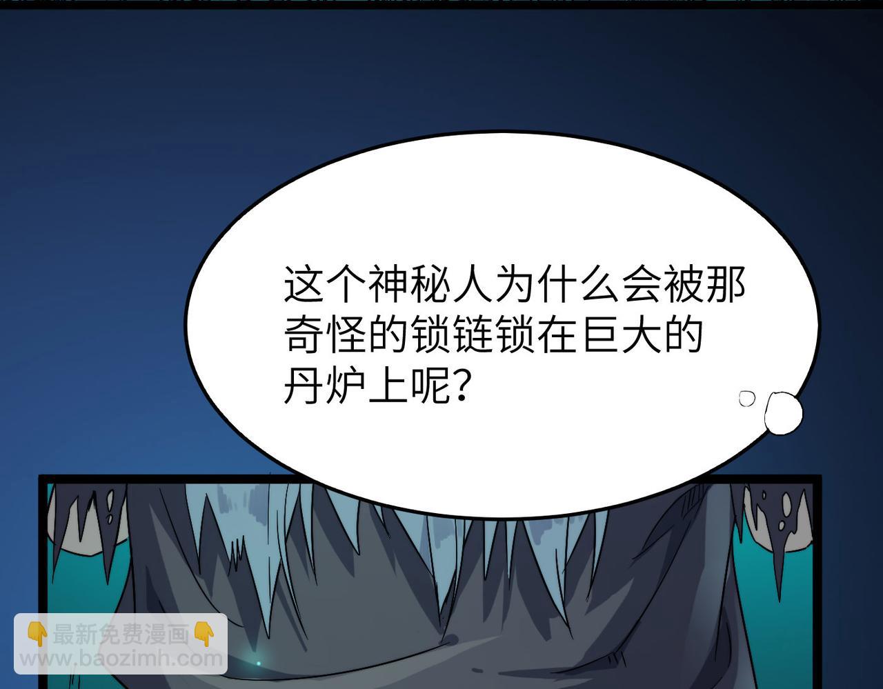 第30话 这就是主角的命运吧！(1/4)-第30话