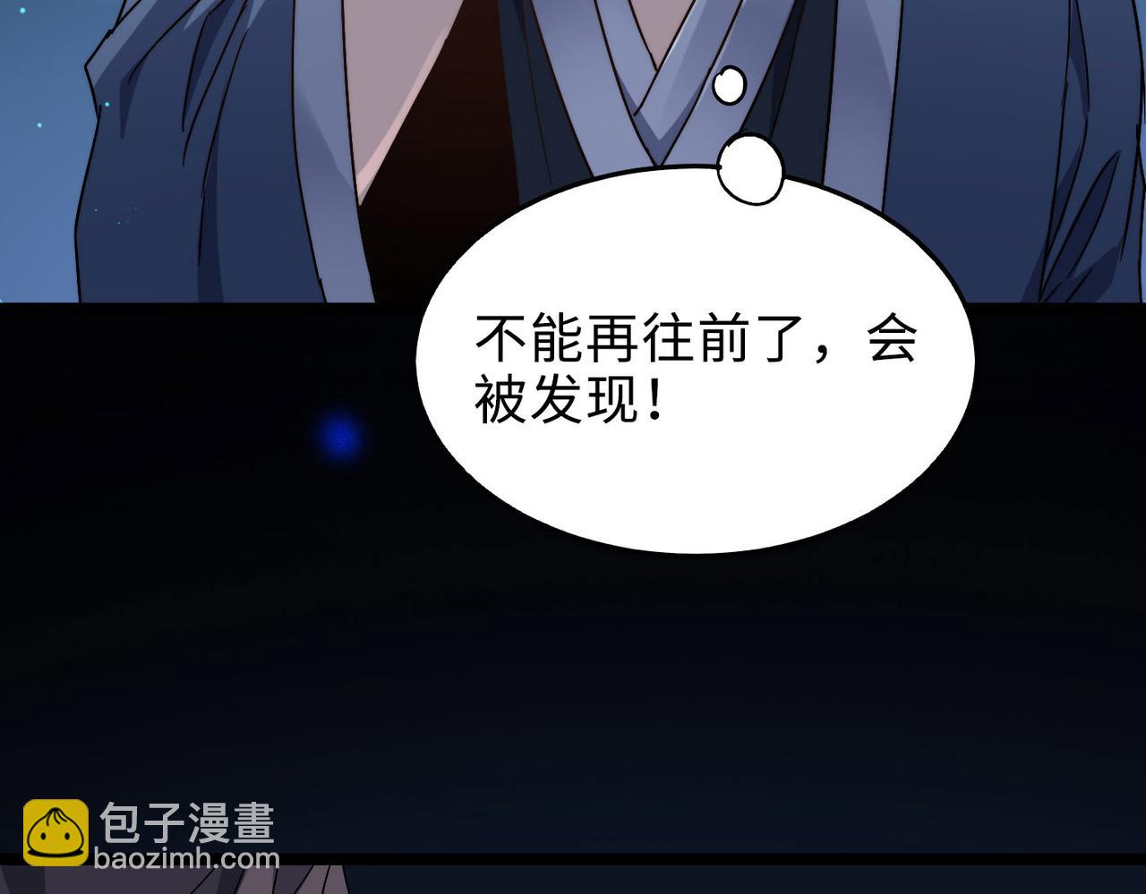 第30话 这就是主角的命运吧！(1/4)-第30话