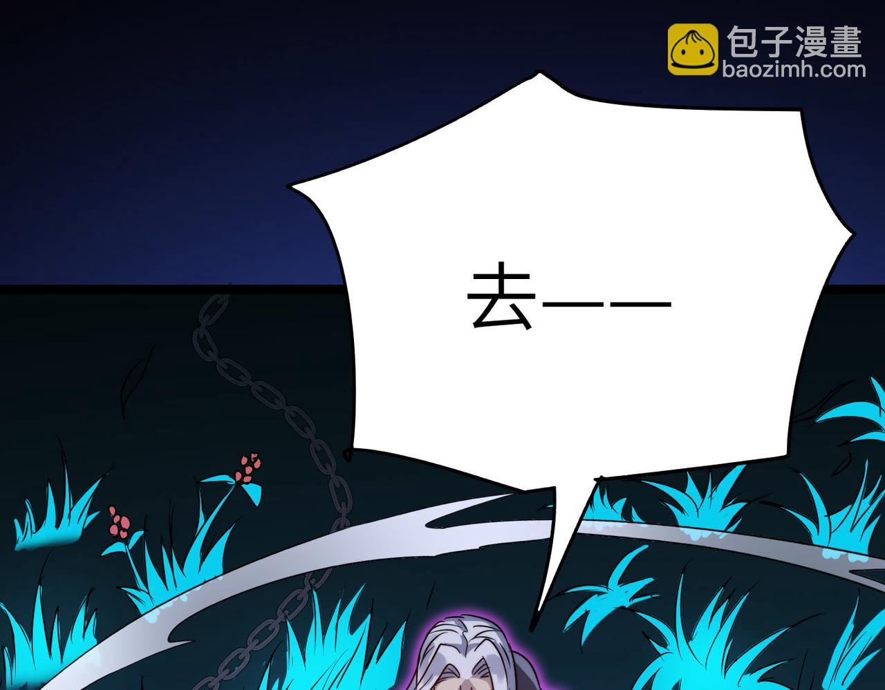 第30话 这就是主角的命运吧！(1/4)-第30话