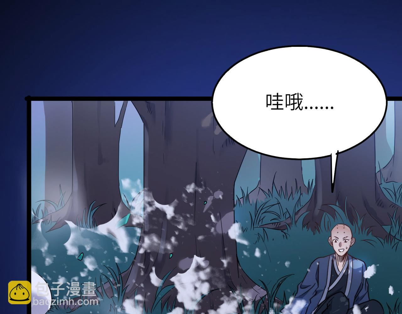 第30话 这就是主角的命运吧！(1/4)-第30话