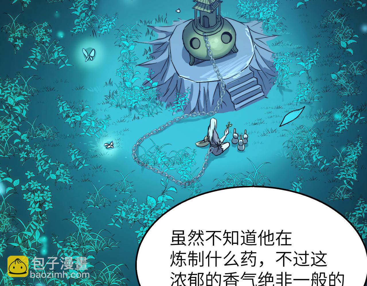 第30话 这就是主角的命运吧！(1/4)-第30话