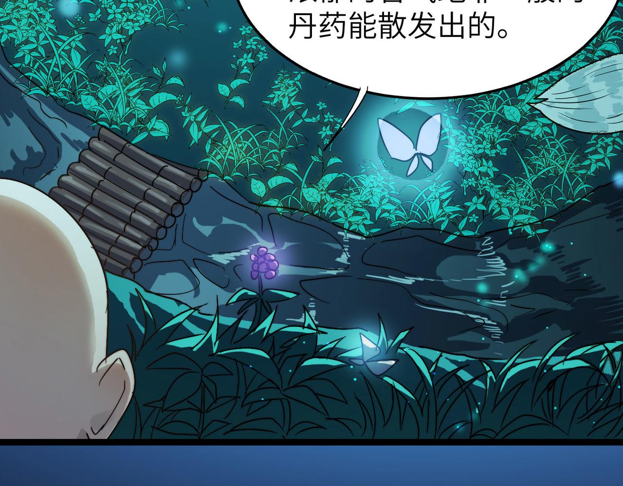 第30话 这就是主角的命运吧！(1/4)-第30话
