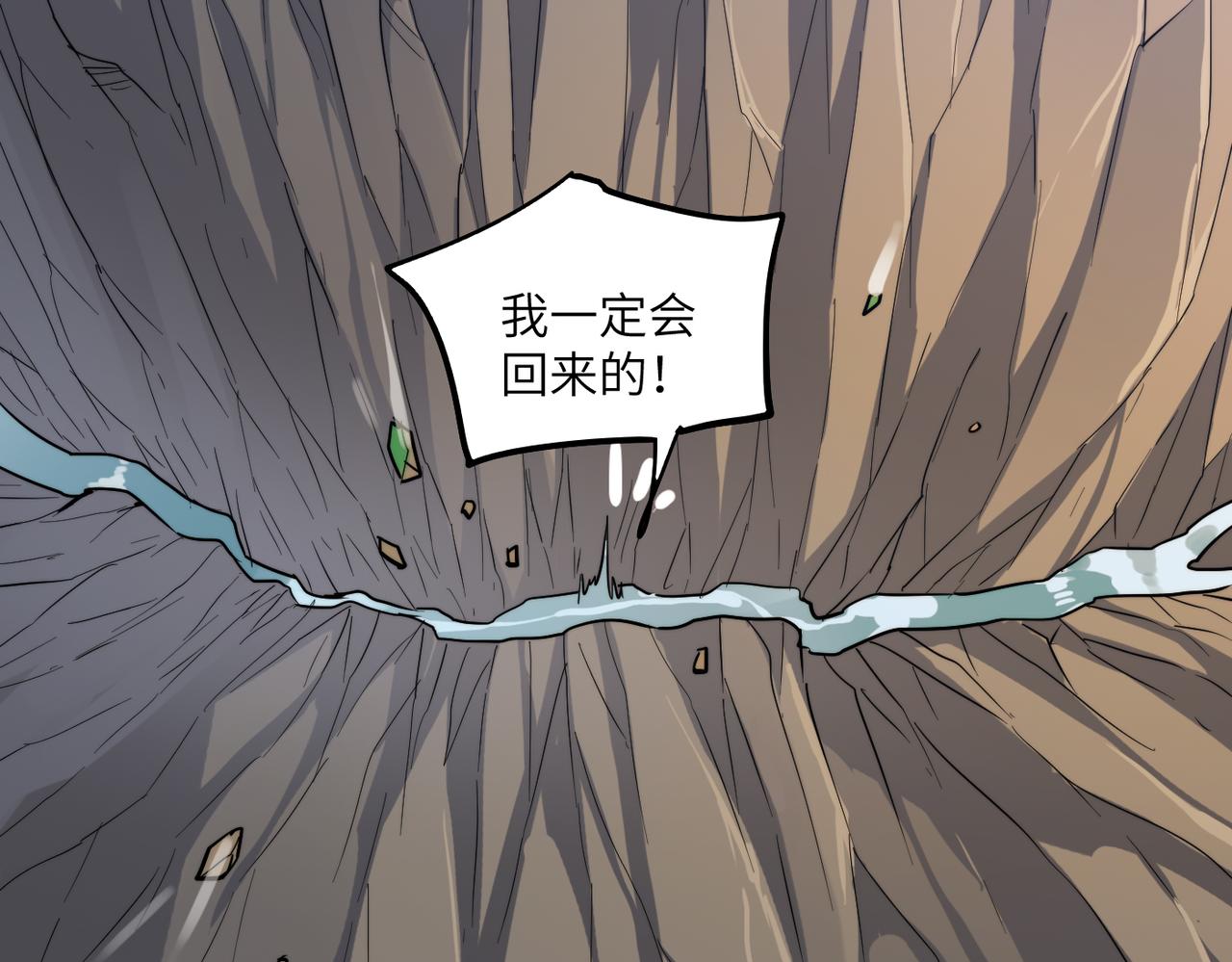 第32话 我没有道德，就不会被绑架！(1/4)-第32话
