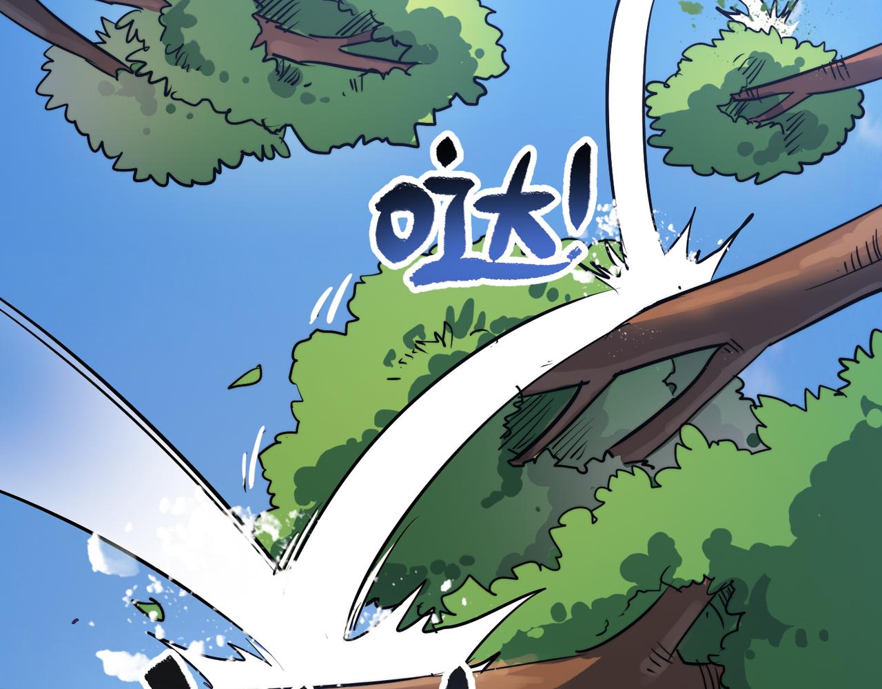 第32话 我没有道德，就不会被绑架！(1/4)-第32话