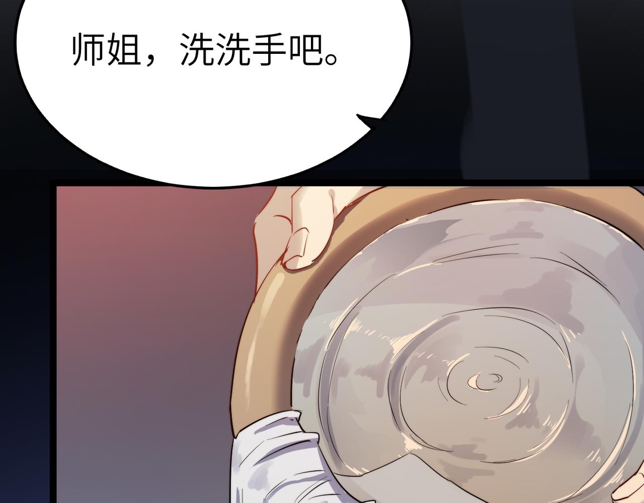 第34话 万种心机，令人胆寒！(1/4)-第34话
