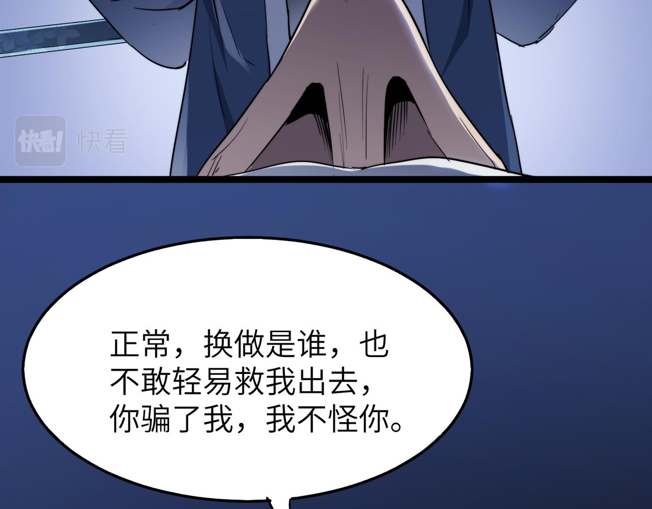 第36话 落难公主(1/4)-第36话