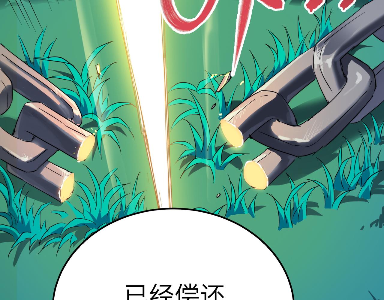 第36话 落难公主(1/4)-第36话
