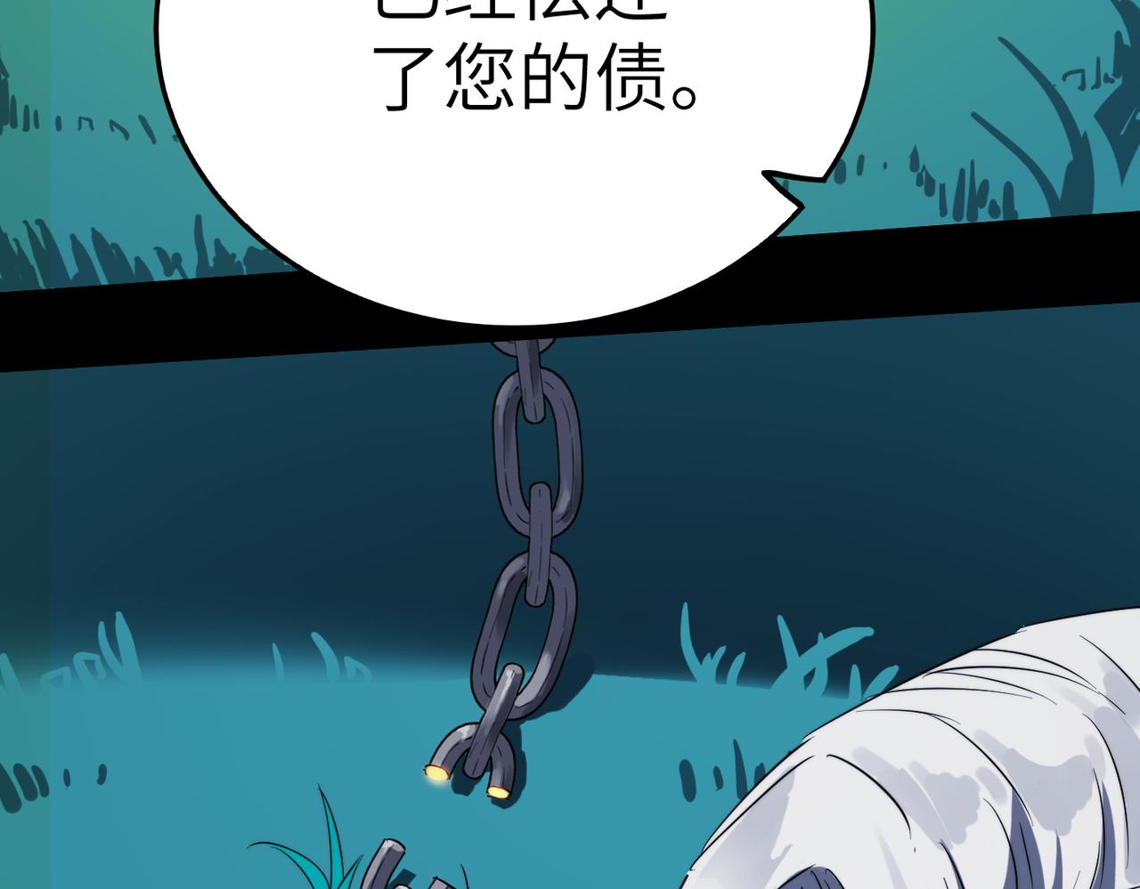 第36话 落难公主(1/4)-第36话