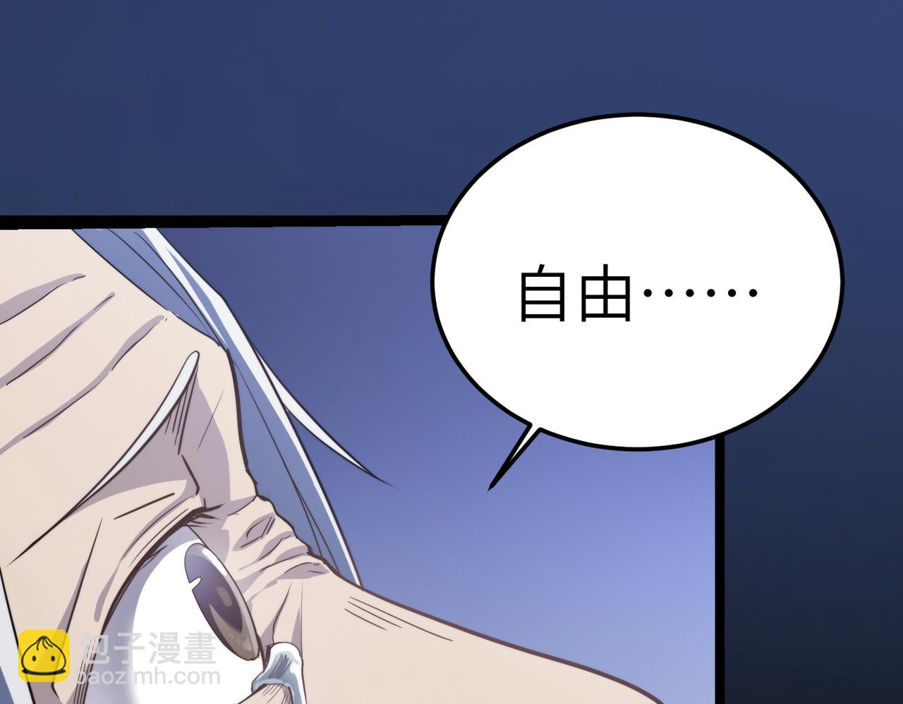 第36话 落难公主(1/4)-第36话