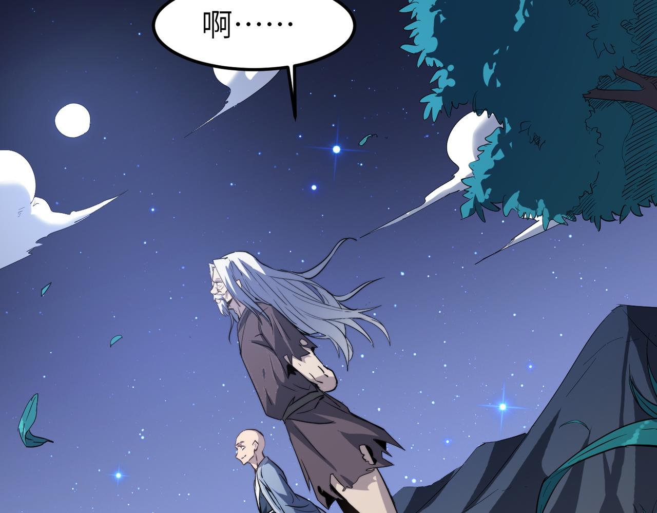 第36话 落难公主(1/4)-第36话