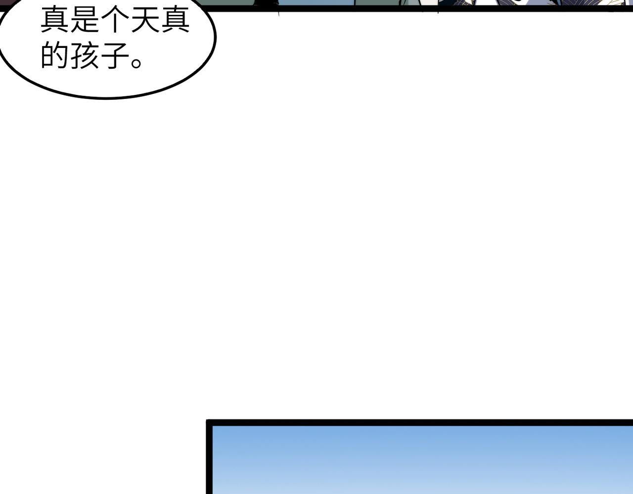 第38话 武林鸿门宴(1/4)-第38话