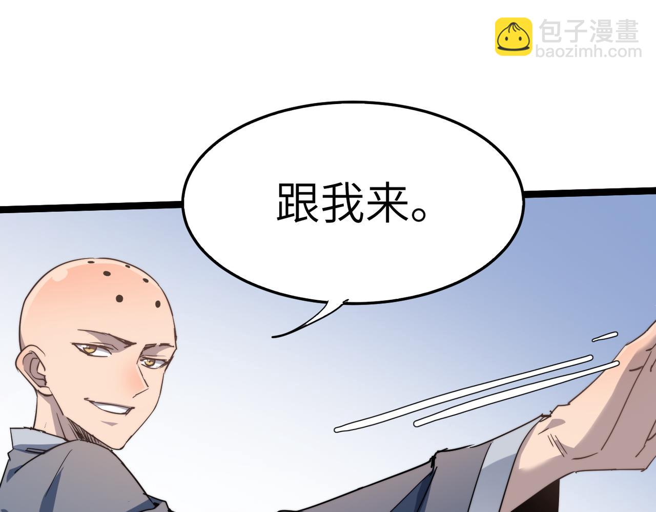 第38话 武林鸿门宴(1/4)-第38话