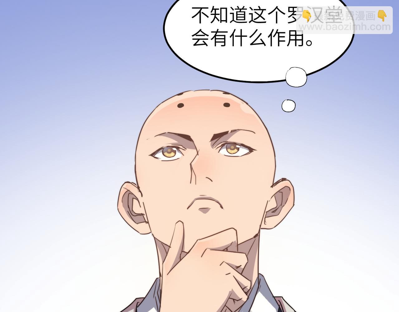 第38话 武林鸿门宴(1/4)-第38话
