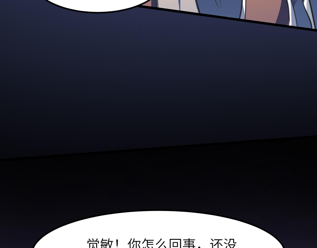 第40话 中岳派战斗进入白热化(1/4)-第40话