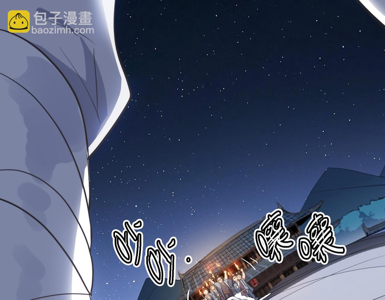 第40话 中岳派战斗进入白热化(1/4)-第40话