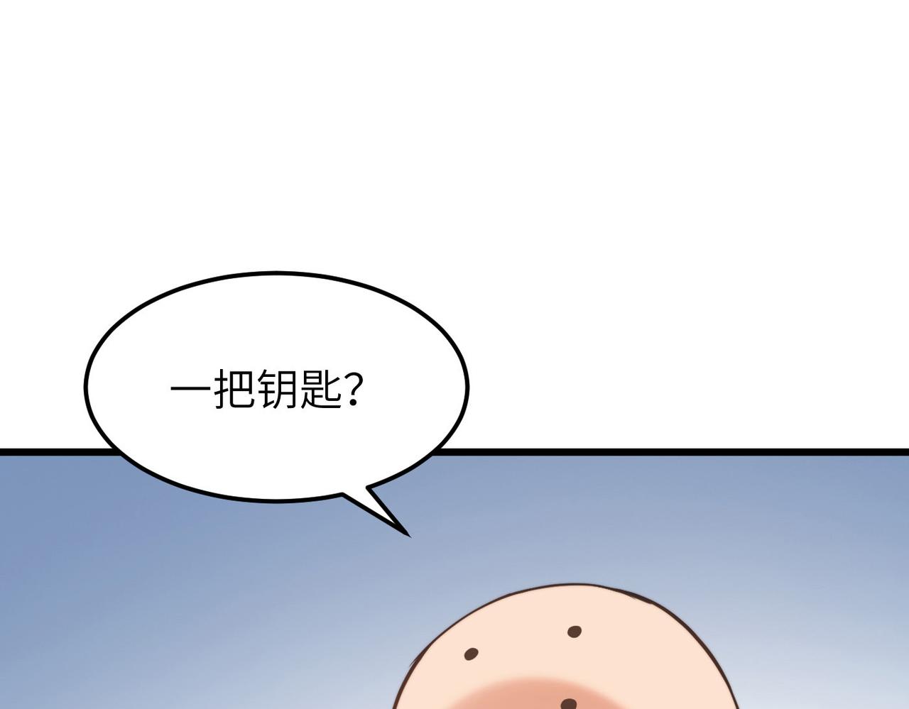第42话 风谲云诡的武林大会！(1/4)-第42话