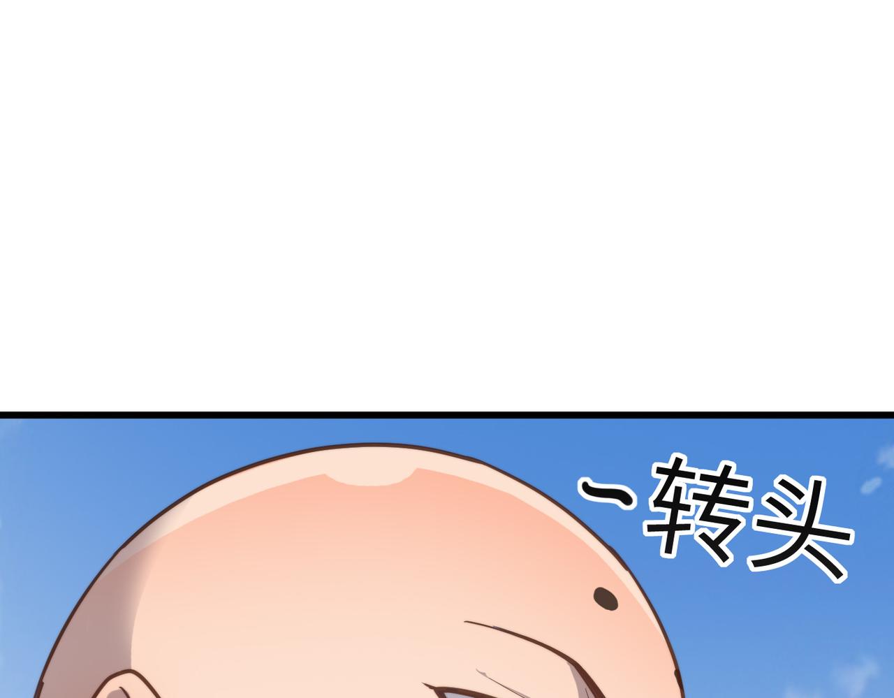 第42话 风谲云诡的武林大会！(1/4)-第42话