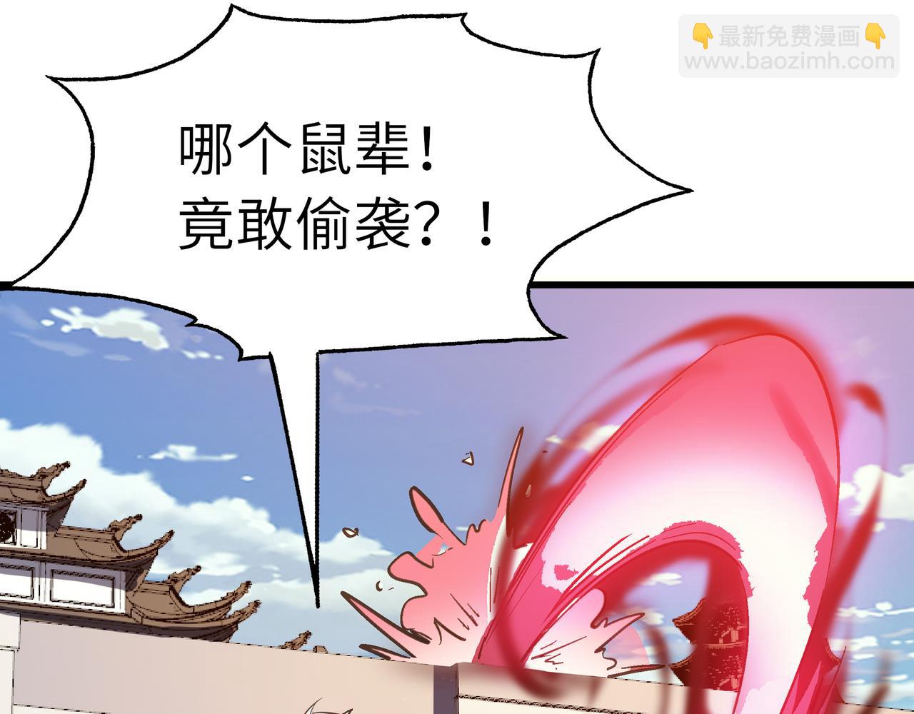 第44话 转角遇到魔女！(1/4)-第44话
