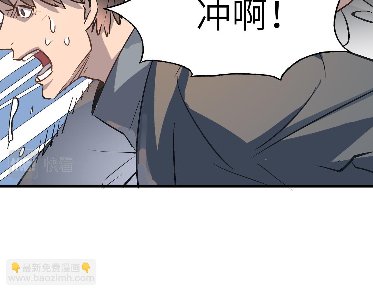 第44话 转角遇到魔女！(1/4)-第44话