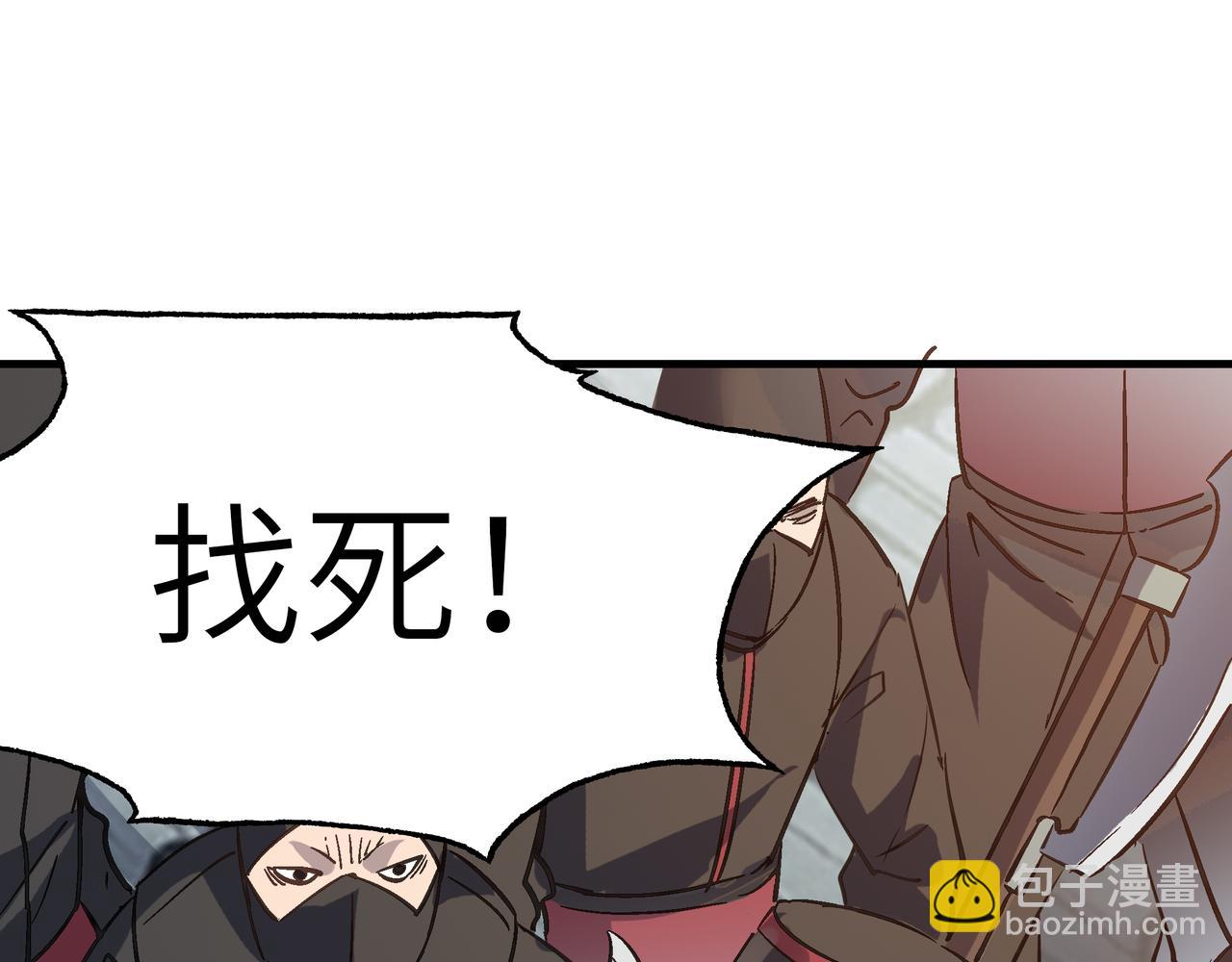 第44话 转角遇到魔女！(1/4)-第44话