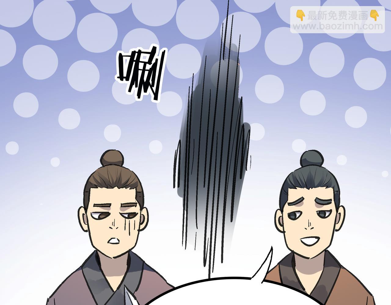 第44话 转角遇到魔女！(1/4)-第44话