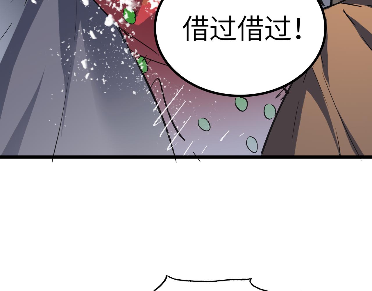 第44话 转角遇到魔女！(1/4)-第44话
