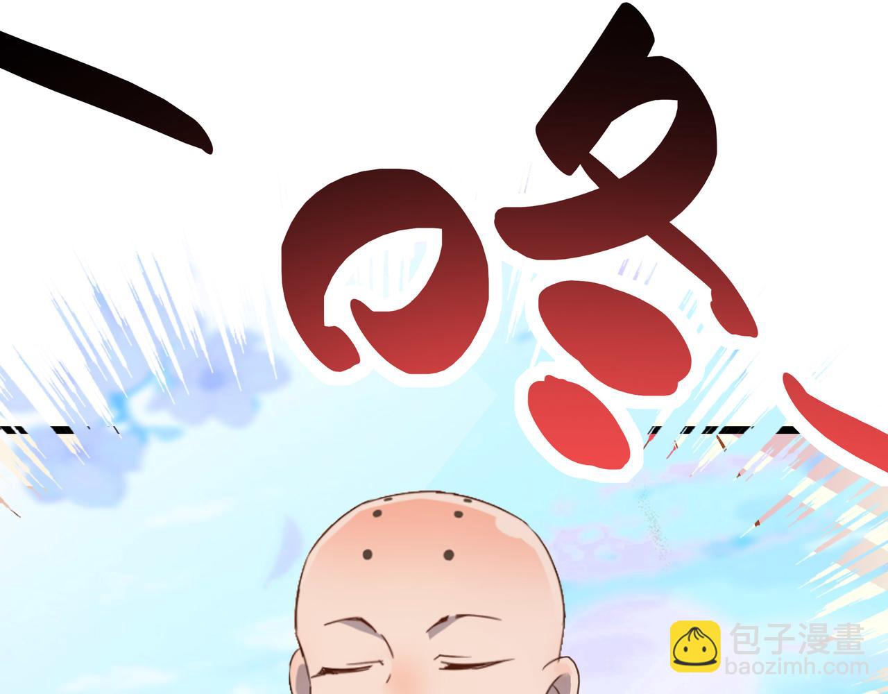 第44话 转角遇到魔女！(1/4)-第44话