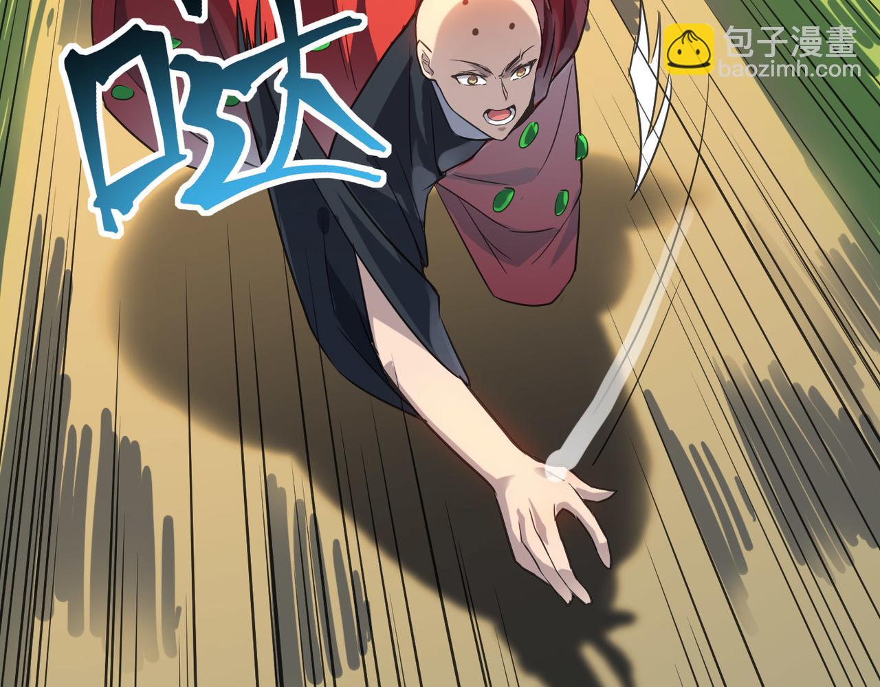 第46话 落崖危机！(1/4)-第46话