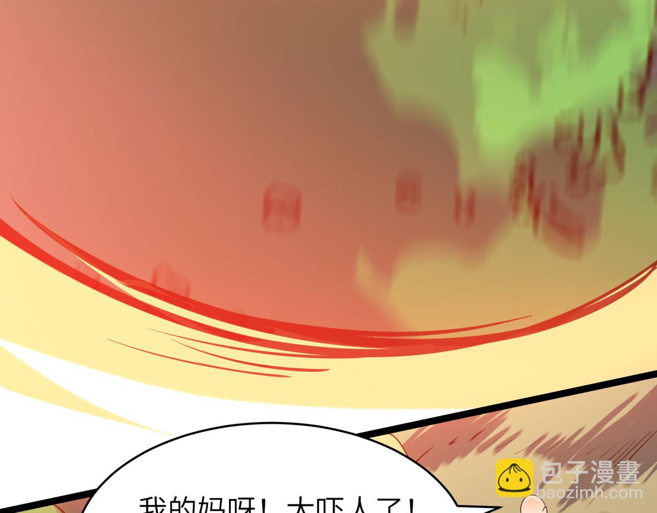 第46话 落崖危机！(1/4)-第46话