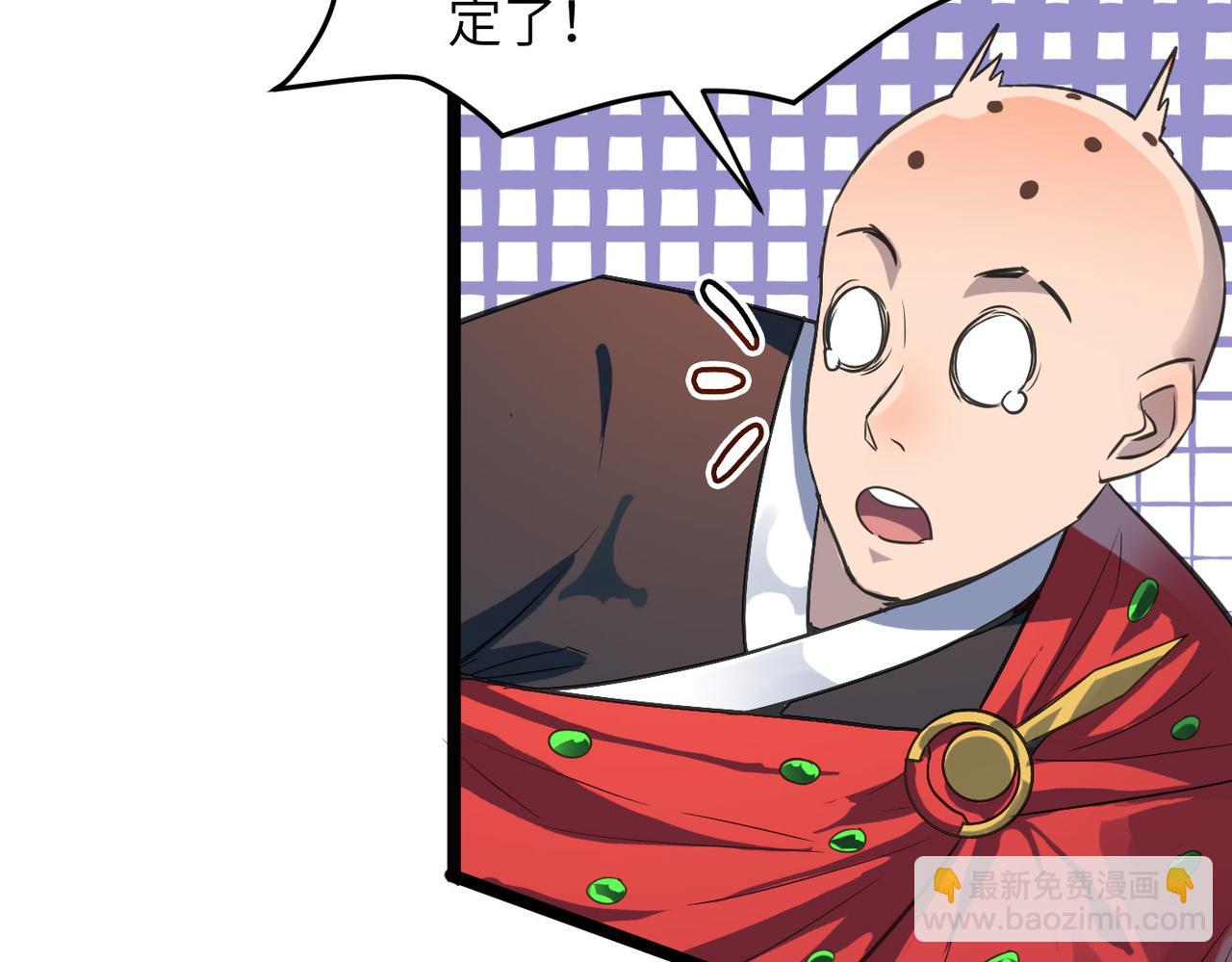 第46话 落崖危机！(1/4)-第46话