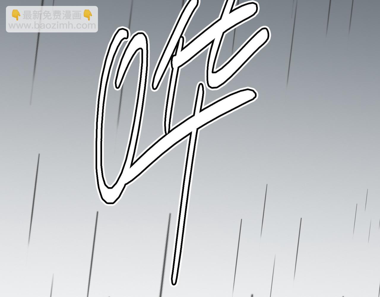 第48话 雨夜山洞中的旖旎(1/4)-第48话