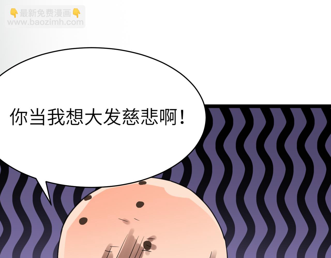 第48话 雨夜山洞中的旖旎(1/4)-第48话