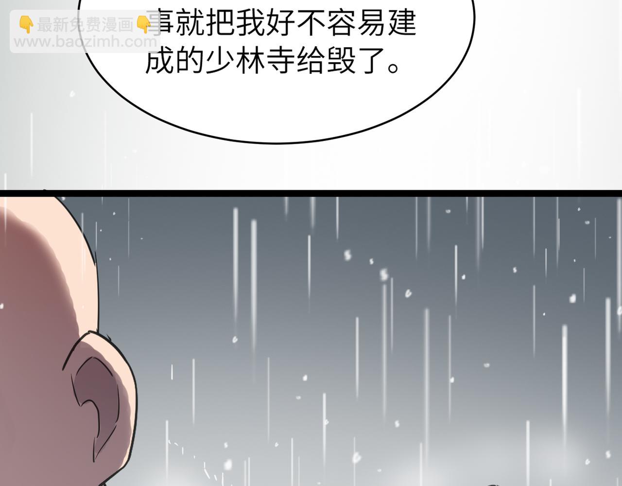 第48话 雨夜山洞中的旖旎(1/4)-第48话