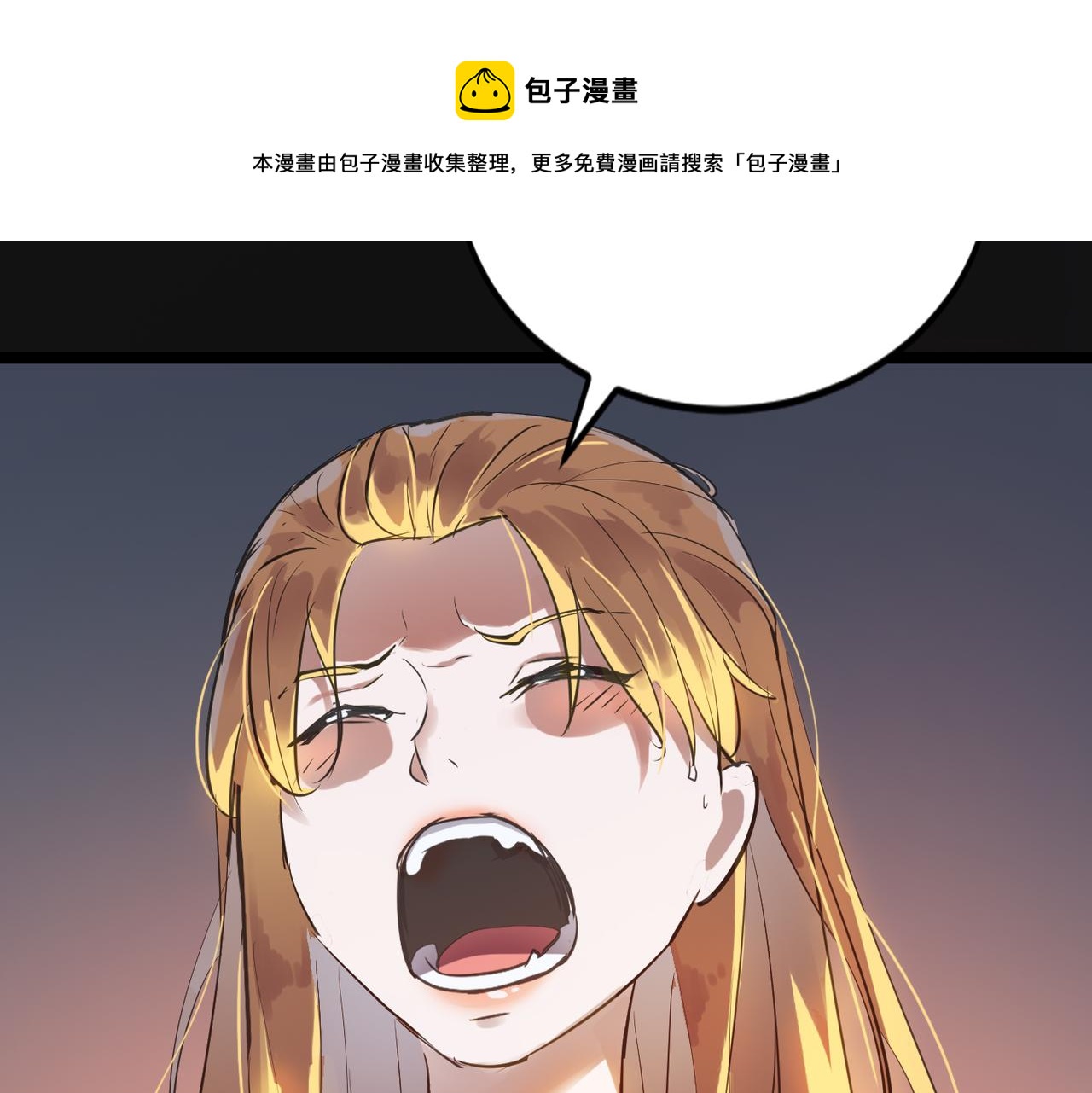 第48话 雨夜山洞中的旖旎(1/4)-第48话