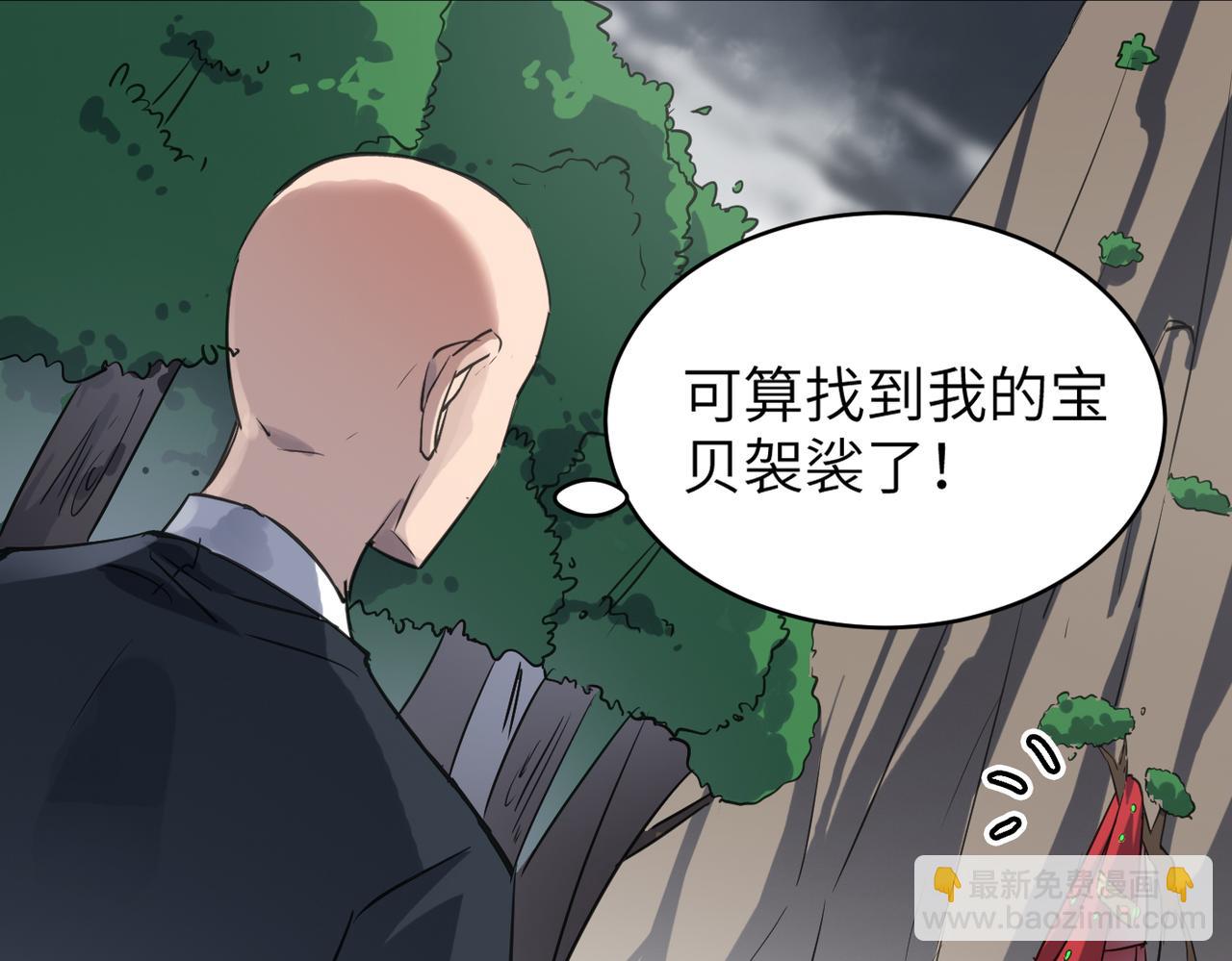 第48话 雨夜山洞中的旖旎(1/4)-第48话