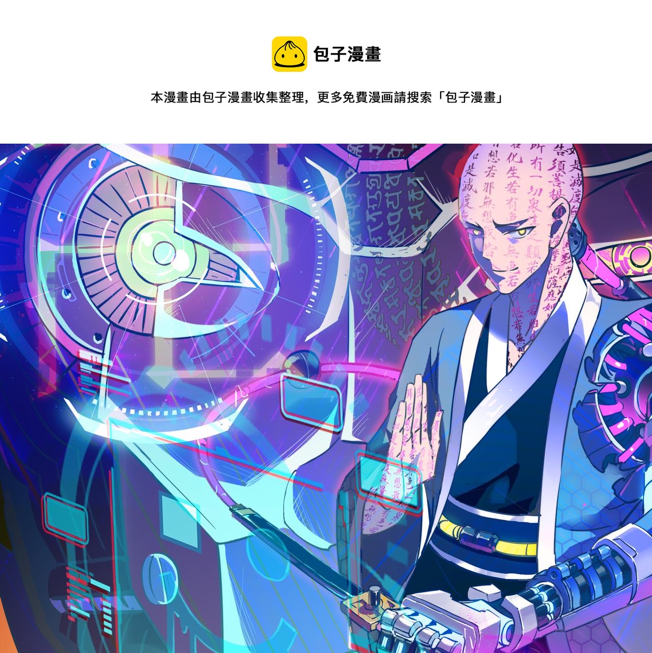 第50话 登封乱局！(1/4)-第50话