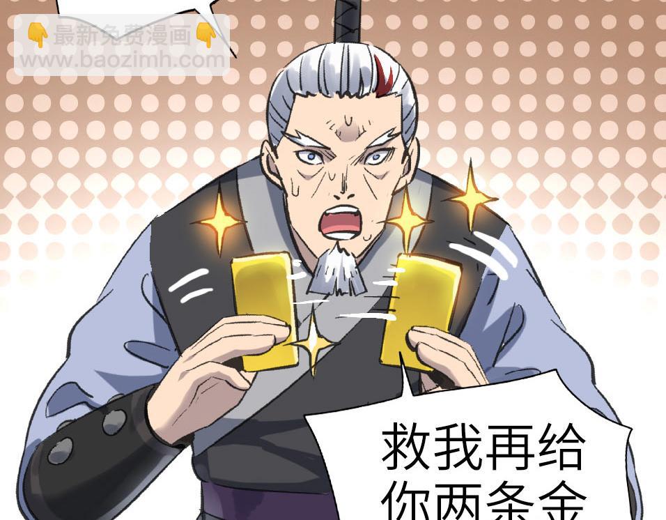 第50话 登封乱局！(1/4)-第50话
