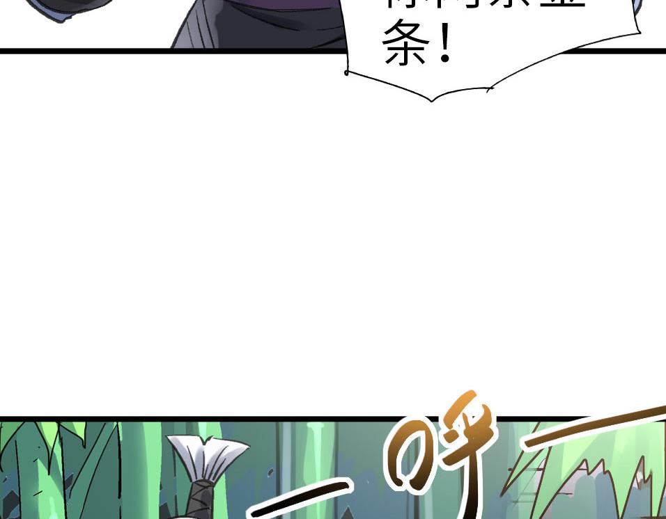 第50话 登封乱局！(1/4)-第50话