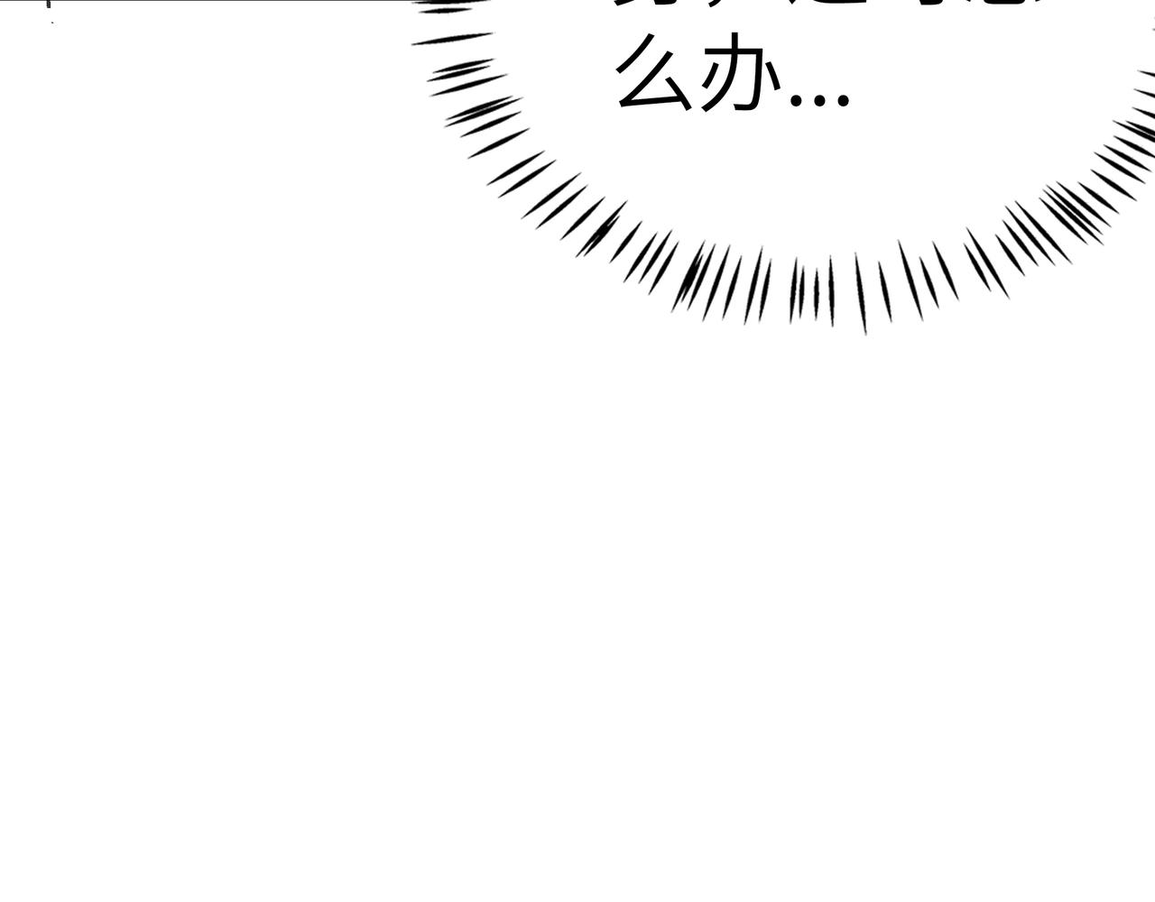 第50话 登封乱局！(1/4)-第50话