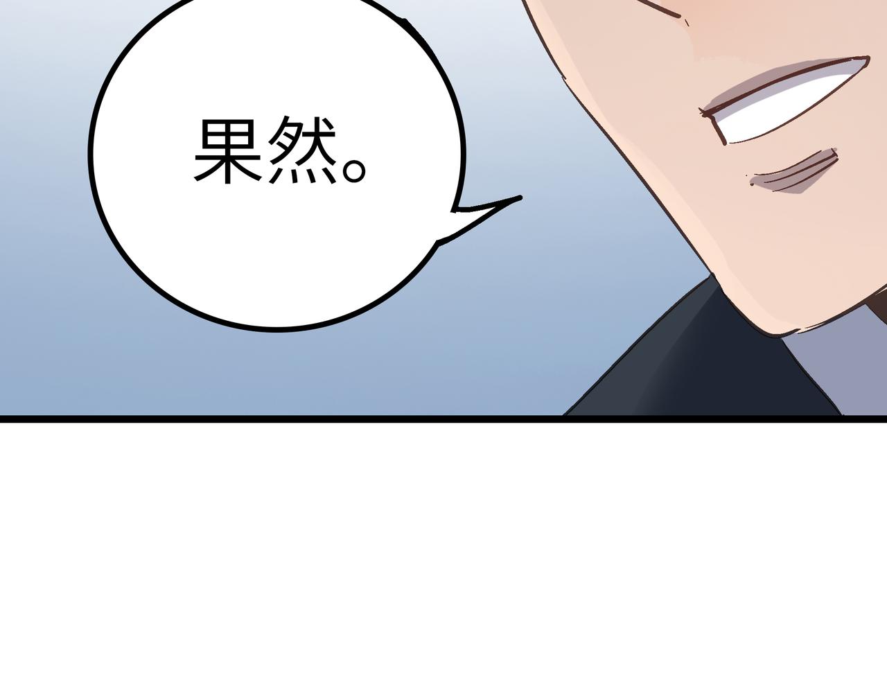 第50话 登封乱局！(1/4)-第50话
